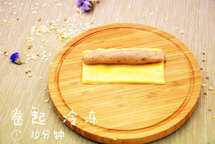 紫薯黄油饼干