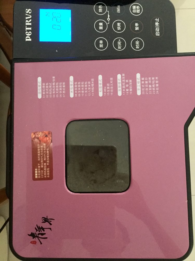 蔓越莓吐司面包