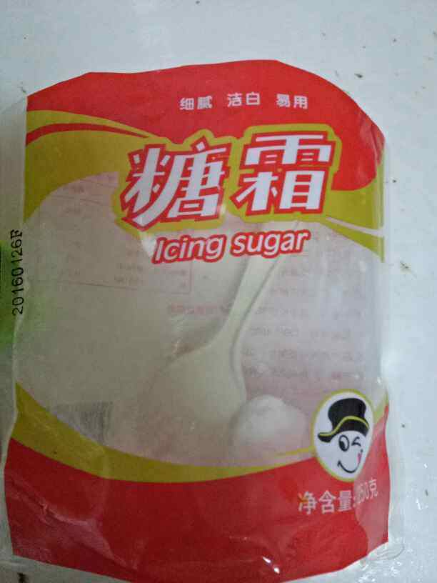 玉米面窝窝头