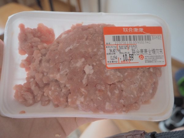 芹菜香菇猪肉陷饺子