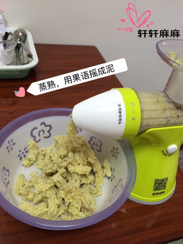 绿豆糕