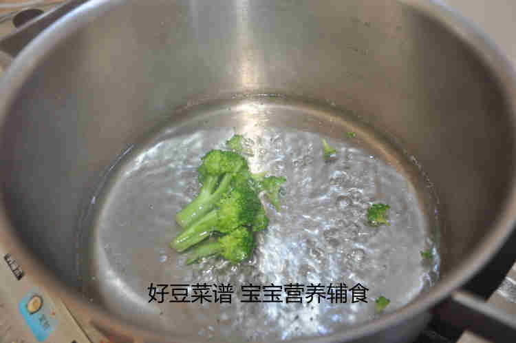 鳕鱼蔬菜饼