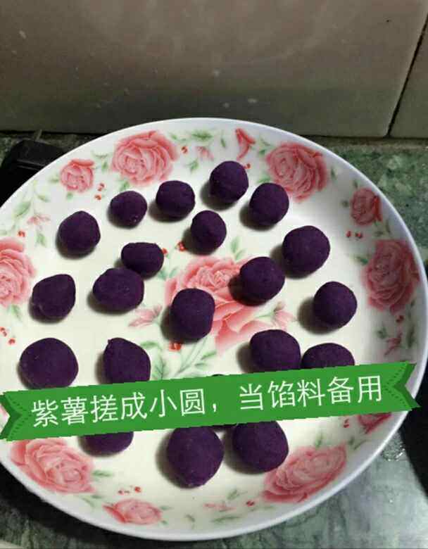 香甜南瓜紫薯圆