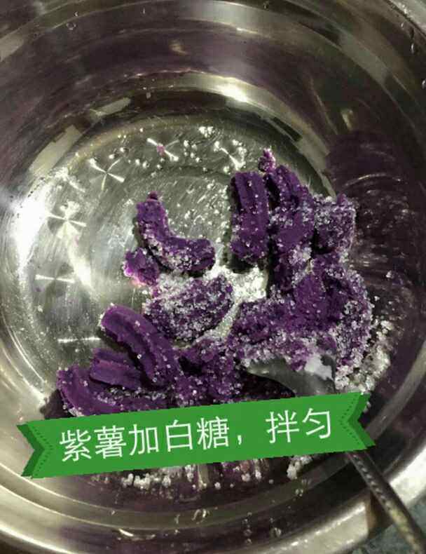香甜南瓜紫薯圆