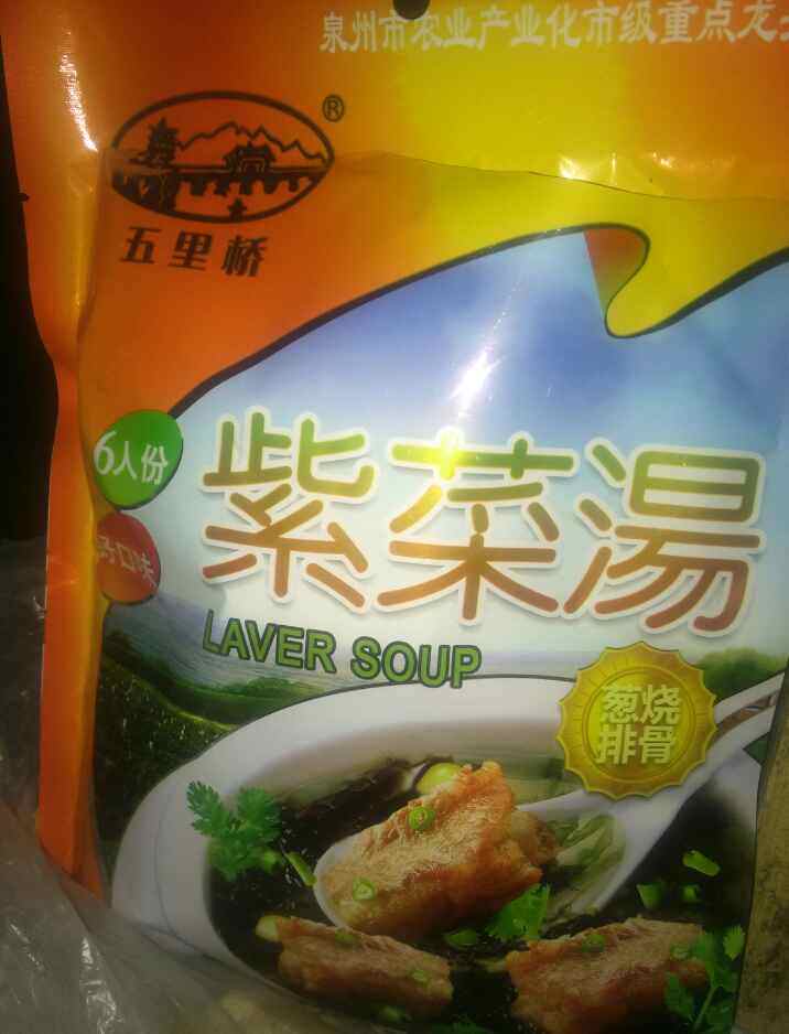 豆腐汤