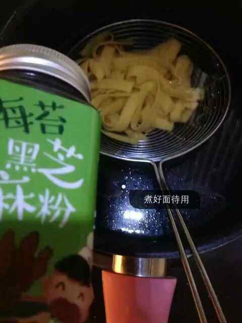 胡萝卜短面厚蛋烧