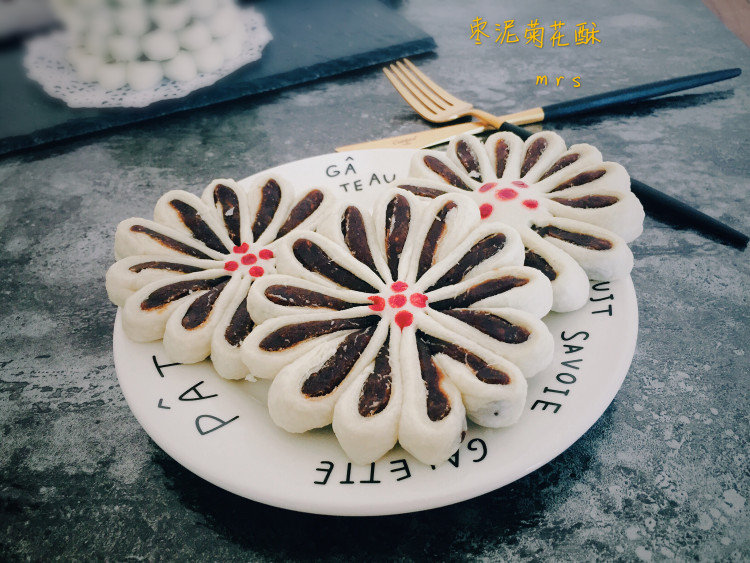枣泥菊花酥