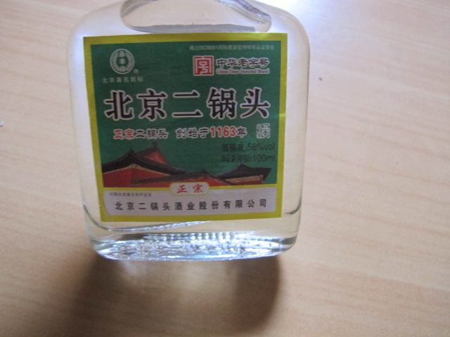 浸泡式酿的葡萄酒