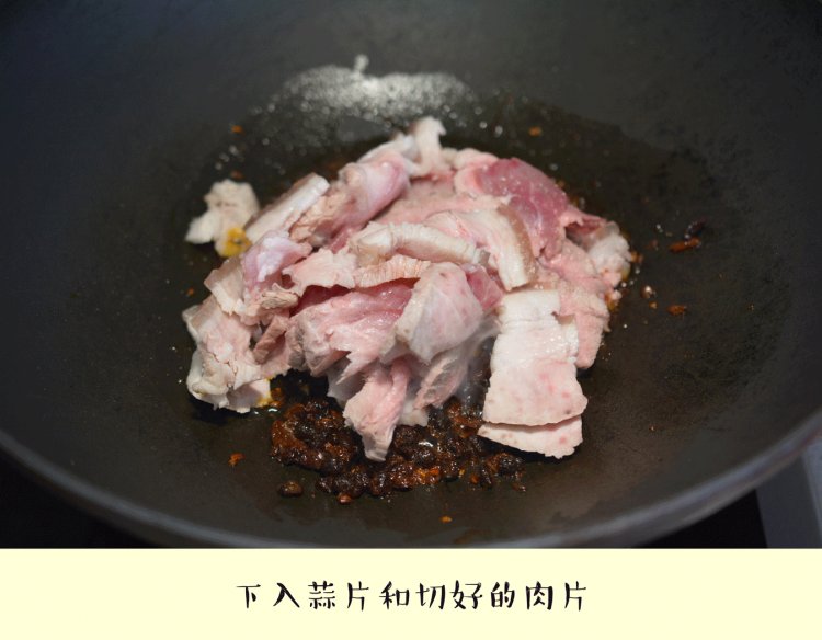 回锅肉