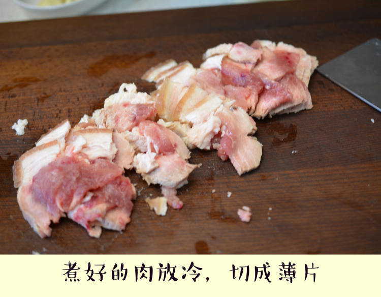 回锅肉