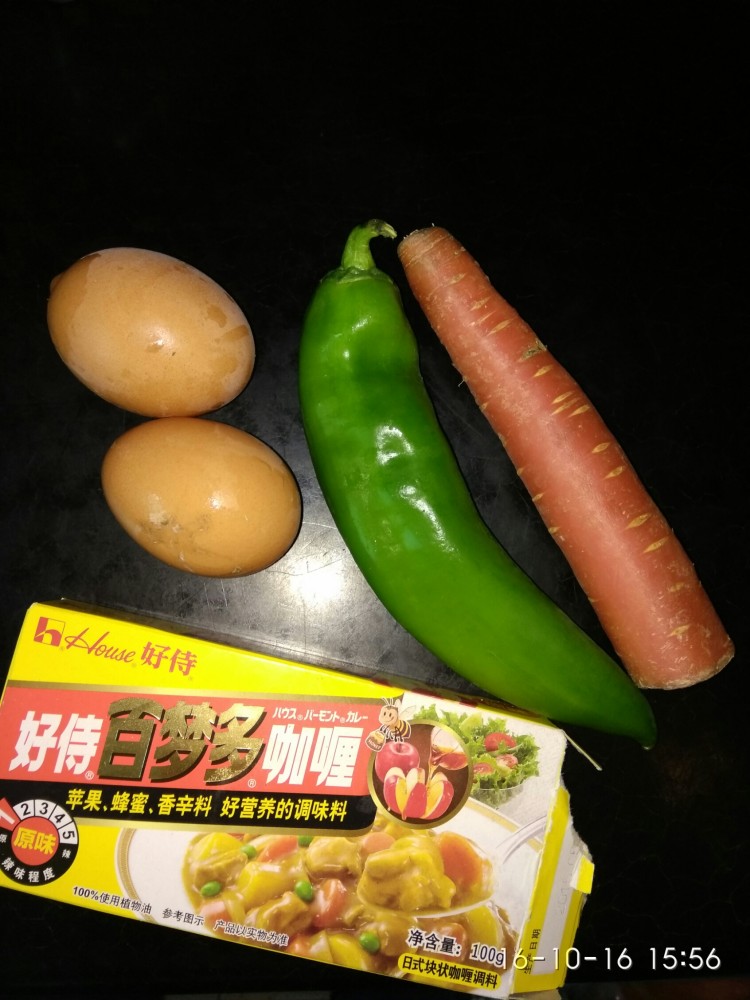 黄金咖喱炒饭