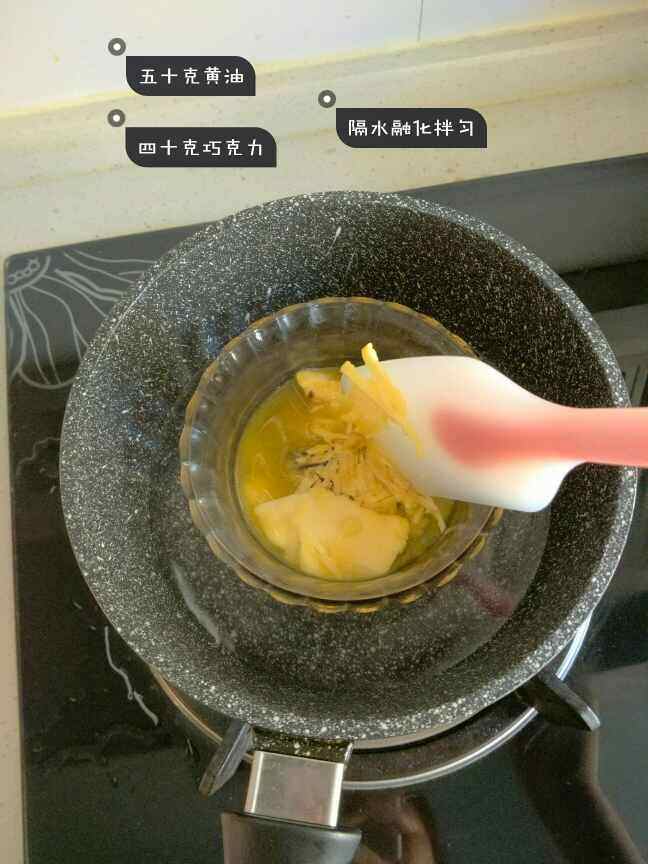 电饭煲版巧克力蛋糕