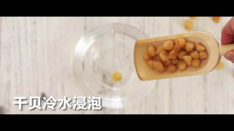 法式牛油果鲜虾干贝沙