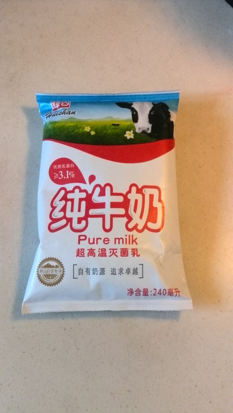 鲜榨蜂蜜牛奶香蕉汁