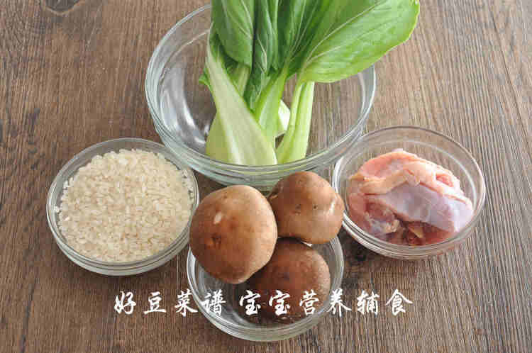 鸡肉香菇青菜粥