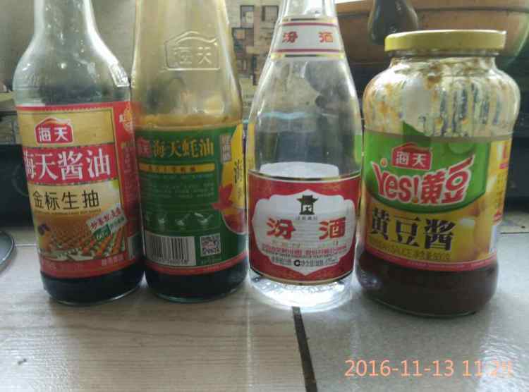 酱香鸡