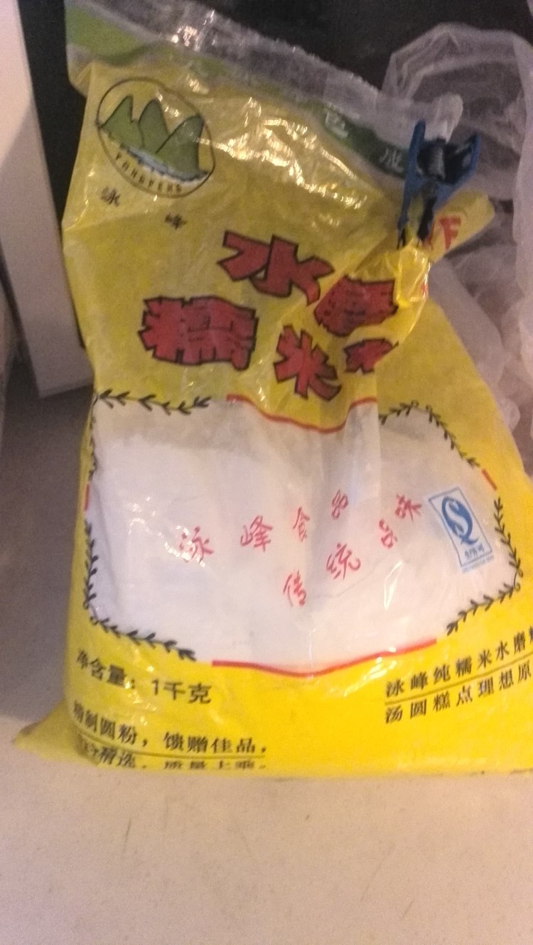 酥炸南瓜饼