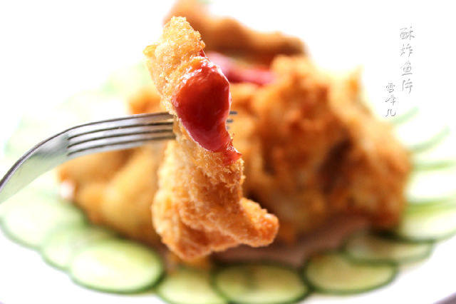 香酥鱼片