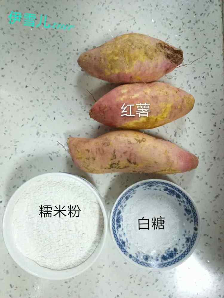 炸红薯丸子