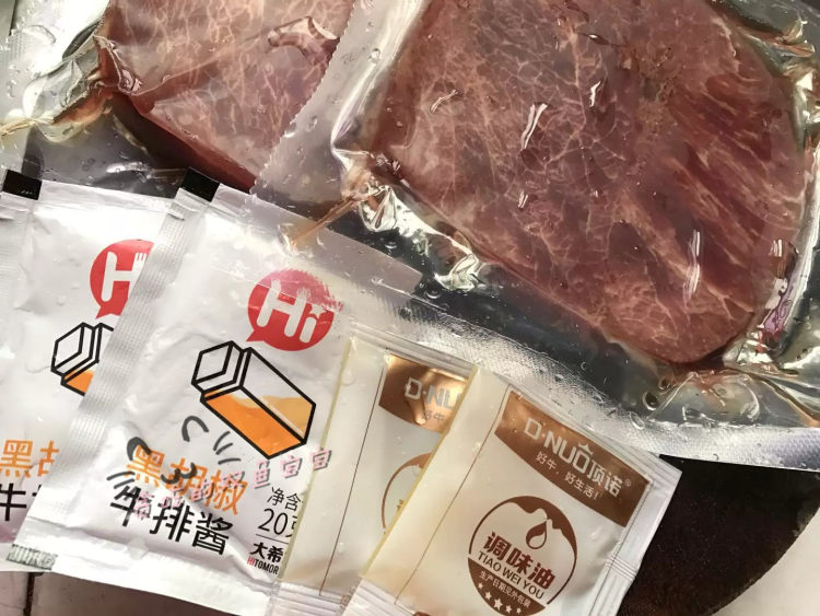 米酒黑椒烩牛肉