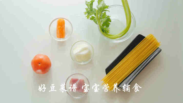 时蔬肉酱意大利面