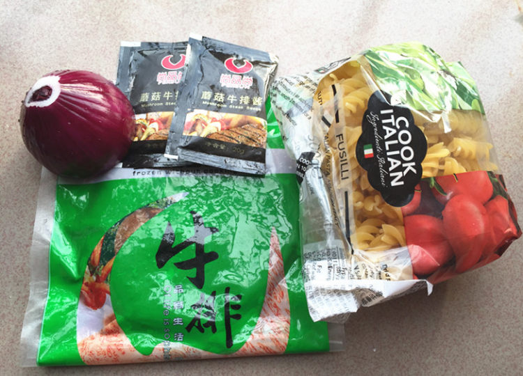 香菇酱牛排炒意粉