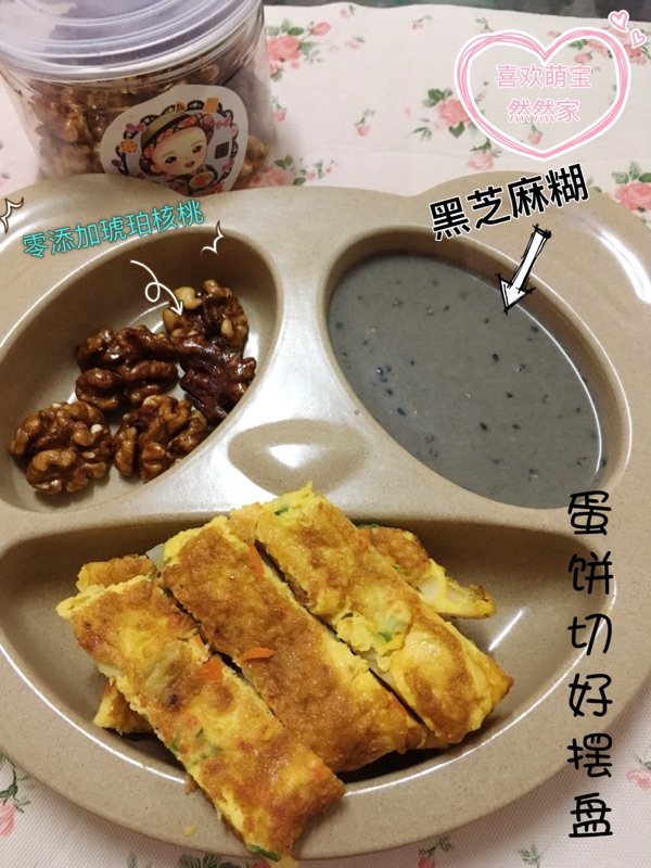 面片鸡蛋饼