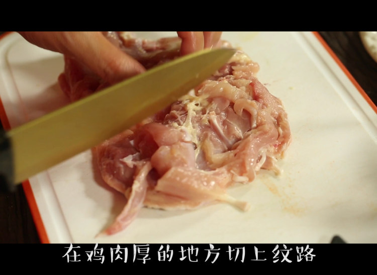 吉野家照烧鸡腿饭