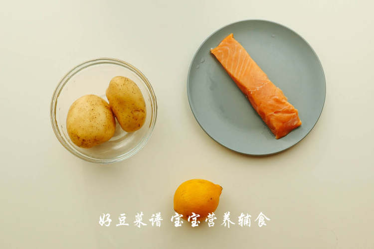 三文鱼土豆泥