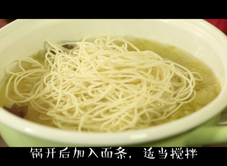 酸菜羊肉面
