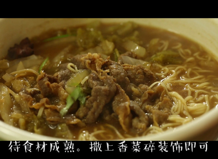 酸菜羊肉面