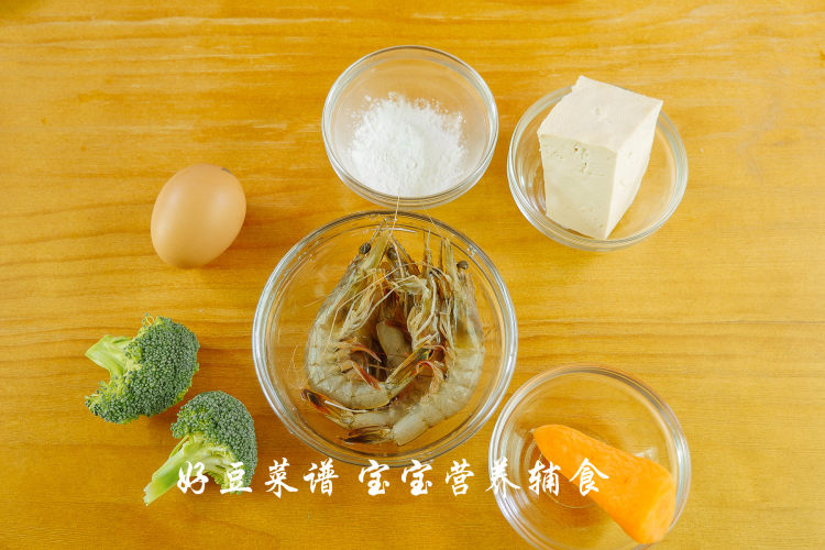鲜虾豆腐饼