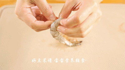 鲜虾豆腐饼