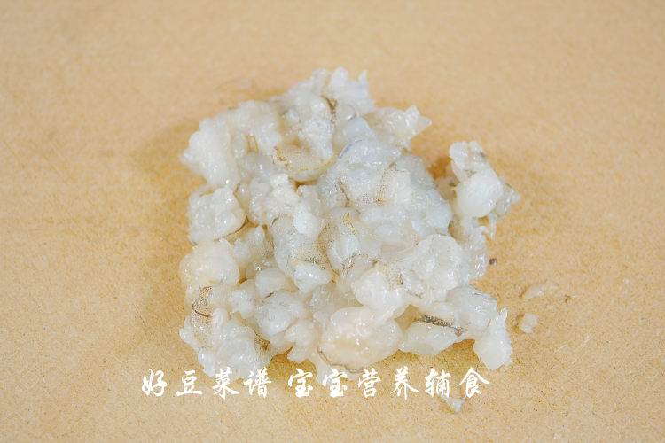 鲜虾豆腐饼