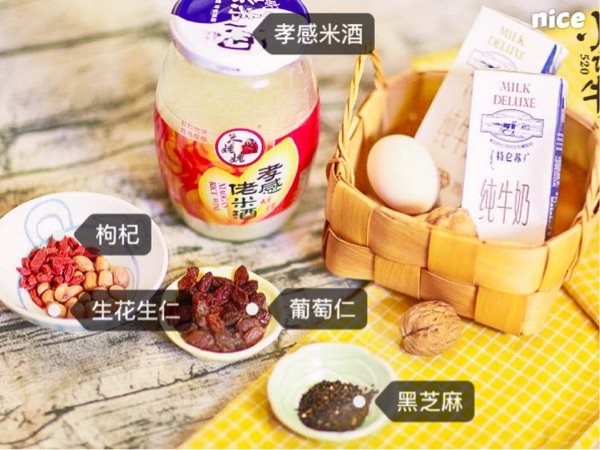 牛奶醪糟鸡蛋