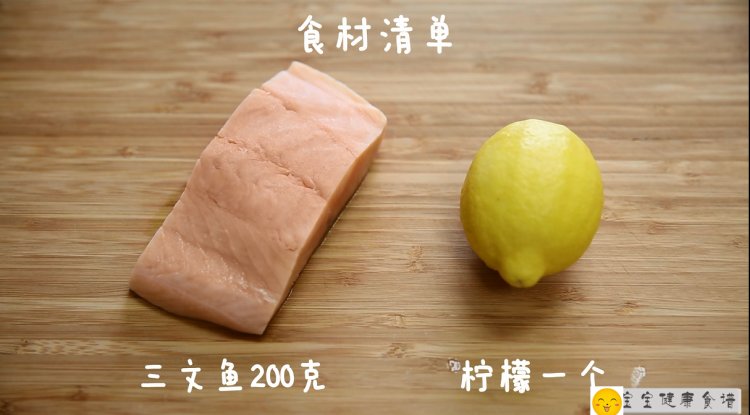 三文鱼肉松