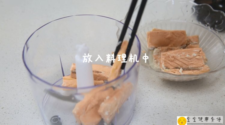 三文鱼肉松