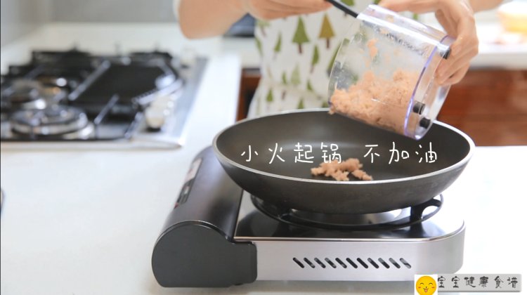 三文鱼肉松