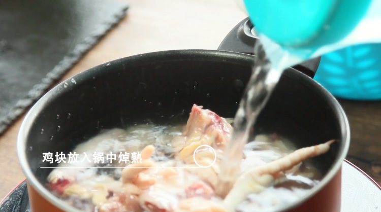 安徽地锅鸡
