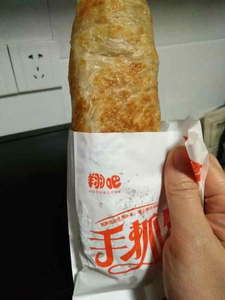 香蕉手抓饼