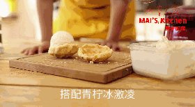 宝宝教你做曲奇华夫碗