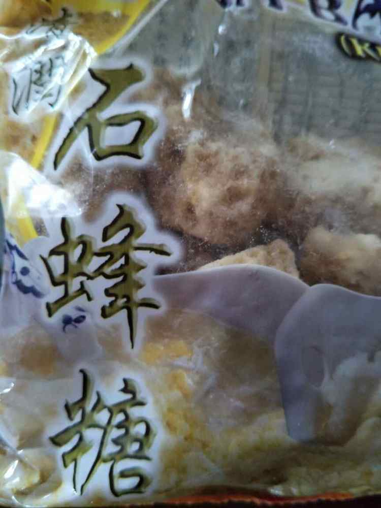 红枣桃胶银耳芋圆糖水