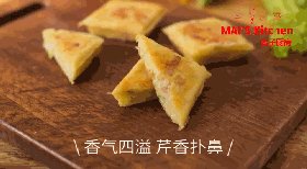 土豆培根咸味蛋糕