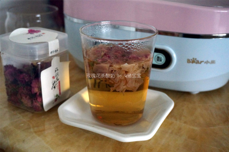 玫瑰花茶酸奶