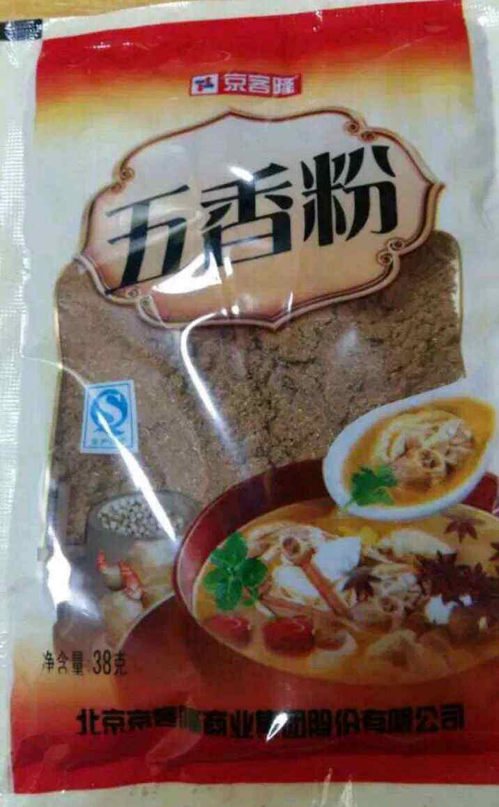 油炸肉丸子