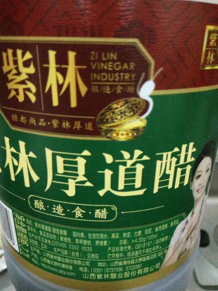 肉夹馍中的卤鸡蛋