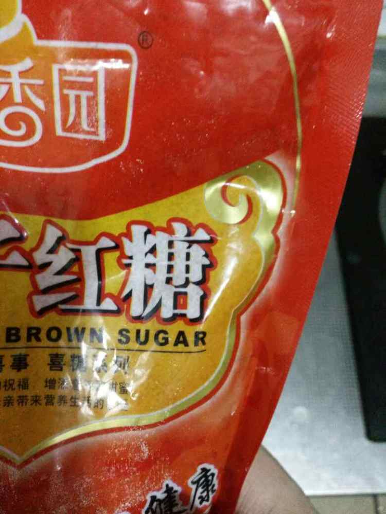 肉夹馍中的卤鸡蛋