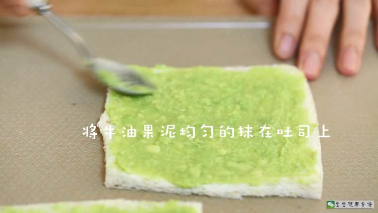 牛油果香蕉卷