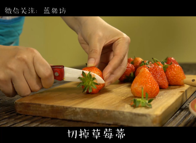 草莓三明治