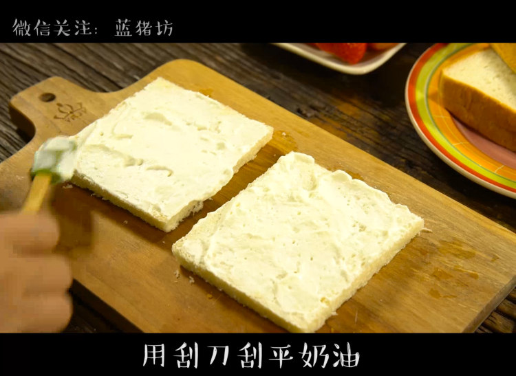 草莓三明治